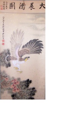 Pu Zuo